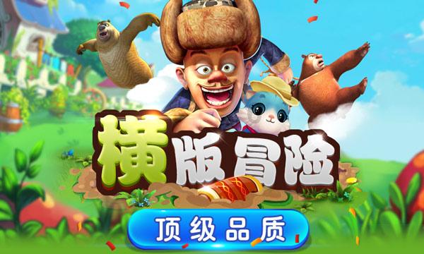 少年泰坦大出击